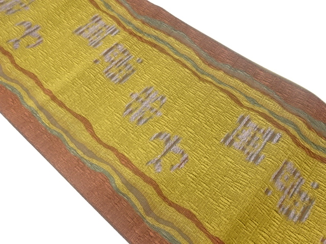 Japanese Kimono / Nagoya Obi Silk